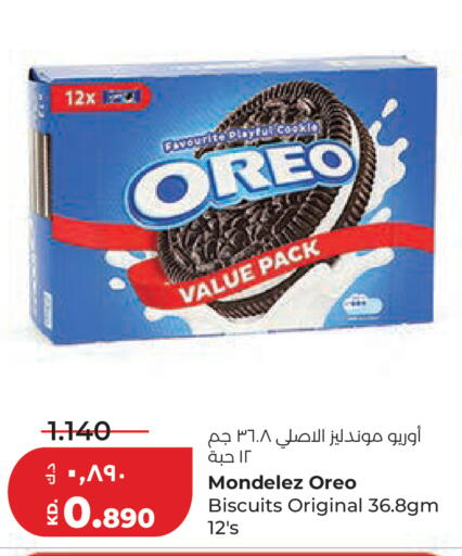 available at Lulu Hypermarket  in Kuwait - Ahmadi Governorate