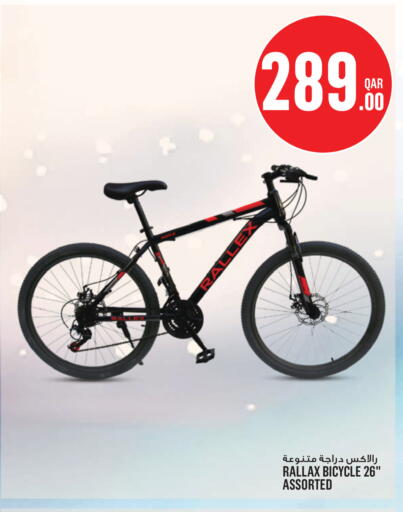 available at مونوبريكس in قطر - الخور