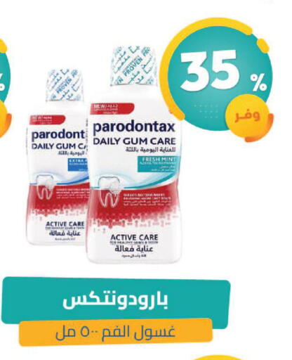 Mint available at United Pharmacies in KSA, Saudi Arabia, Saudi - Tabuk