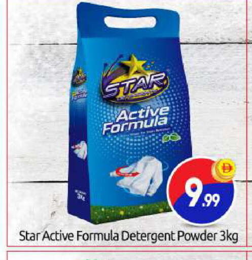 available at بيج مارت in الإمارات العربية المتحدة , الامارات - أبو ظبي