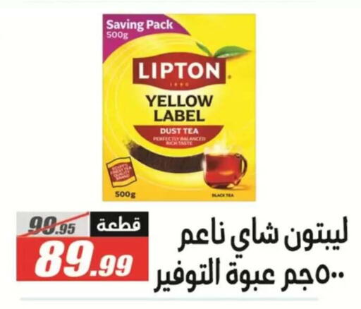 available at الفرجاني هايبر ماركت in Egypt - القاهرة