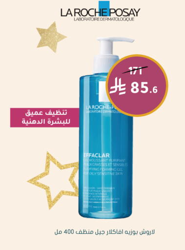 available at  النهدي in مملكة العربية السعودية, السعودية, سعودية - سكاكا