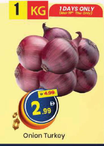 Onion from Turkey available at Mark & Save in UAE - Sharjah / Ajman