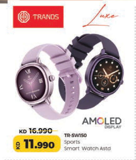 available at لولو هايبر ماركت in الكويت - محافظة الأحمدي