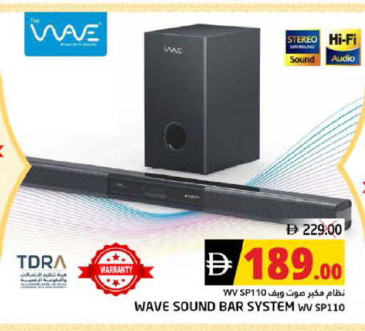 available at PASONS GROUP in UAE - Fujairah