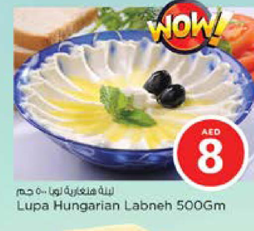 available at نستو هايبرماركت in الإمارات العربية المتحدة , الامارات - دبي