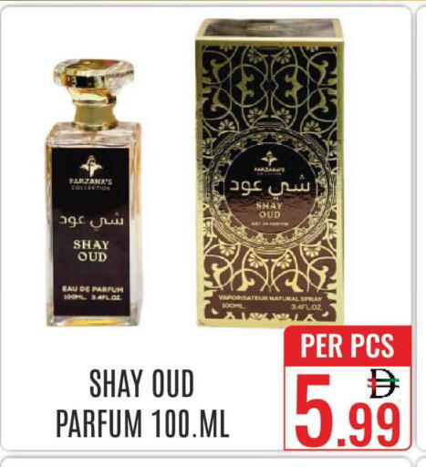 available at دي ستار متجر متعدد الأقسام.ذ.م.م in الإمارات العربية المتحدة , الامارات - دبي