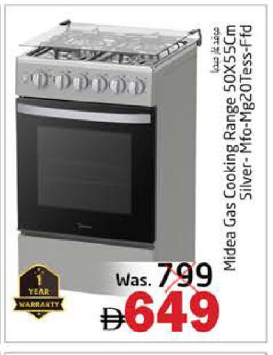 available at PASONS GROUP in UAE - Fujairah