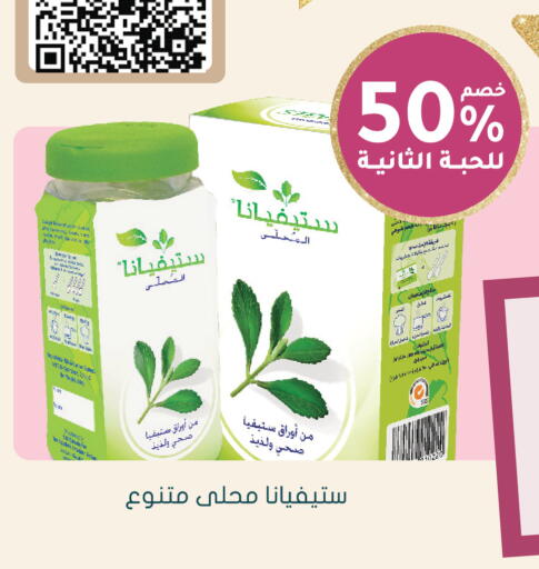 available at Nahdi in KSA, Saudi Arabia, Saudi - Al-Kharj