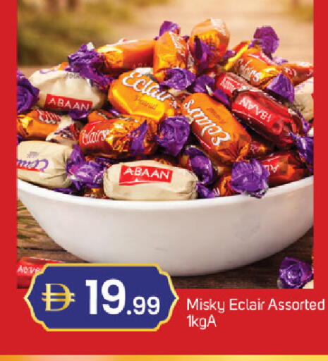 available at سوق طلال in الإمارات العربية المتحدة , الامارات - دبي