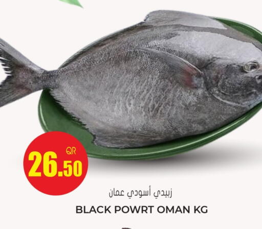 available at Grand Hypermarket in Qatar - Al-Shahaniya