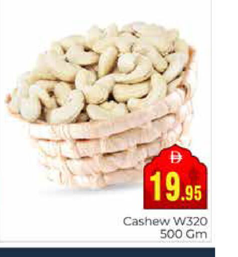 available at مجموعة باسونس in الإمارات العربية المتحدة , الامارات - دبي