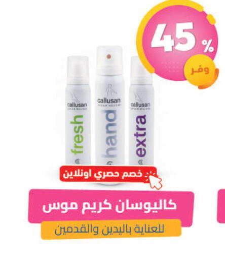 available at United Pharmacies in KSA, Saudi Arabia, Saudi - Abha