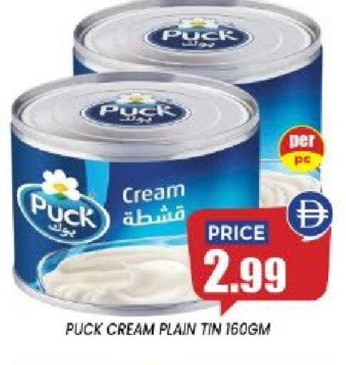 available at إكسيتو سوبرماركت in الإمارات العربية المتحدة , الامارات - الشارقة / عجمان