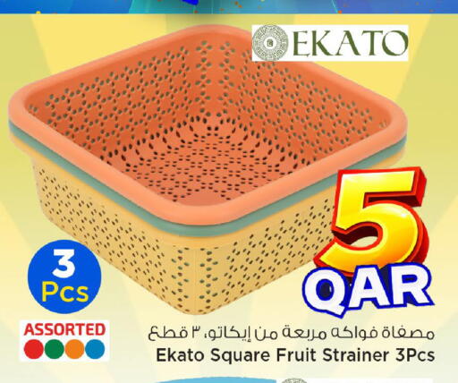 available at مارك & سيف in قطر - الشمال