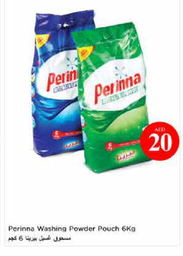 available at Last Chance  in UAE - Fujairah