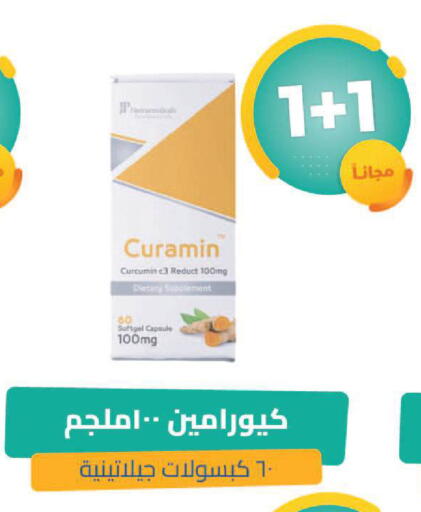available at United Pharmacies in KSA, Saudi Arabia, Saudi - Tabuk