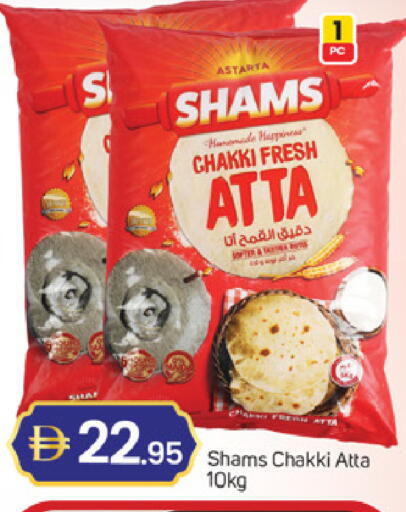 available at سوق طلال in الإمارات العربية المتحدة , الامارات - دبي