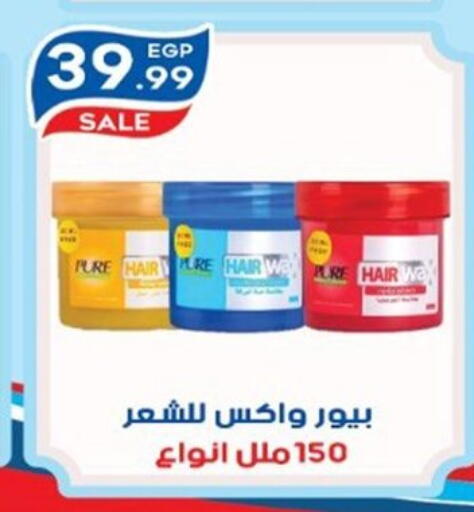 available at أولاد المحاوى in Egypt - القاهرة