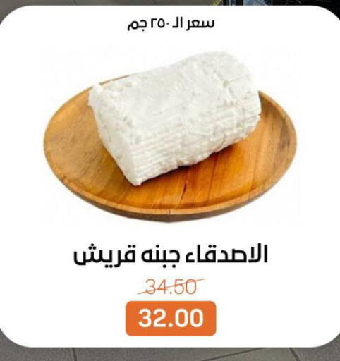 available at Beit El Gomla in Egypt - Cairo