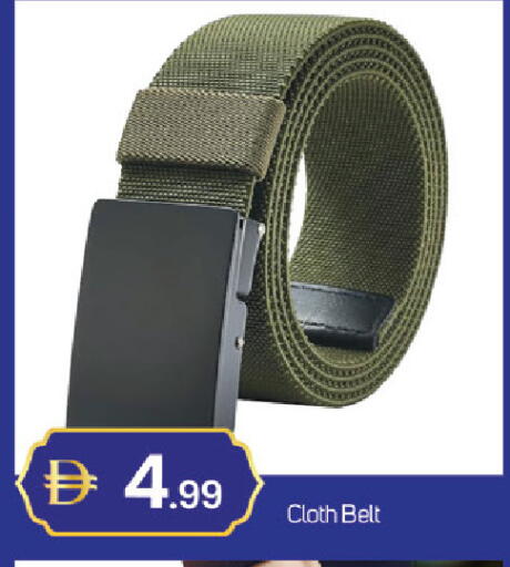 available at سوق طلال in الإمارات العربية المتحدة , الامارات - دبي