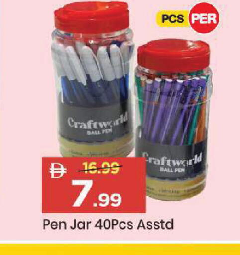 available at Mark & Save in UAE - Abu Dhabi
