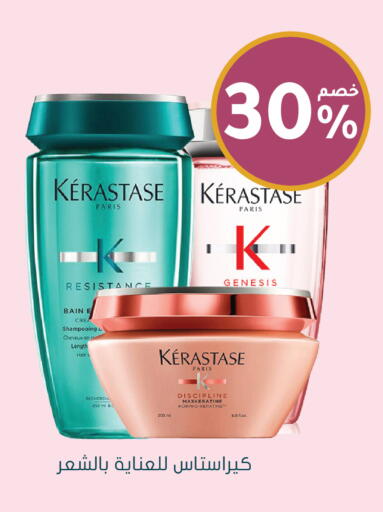 available at Nahdi in KSA, Saudi Arabia, Saudi - Al Duwadimi