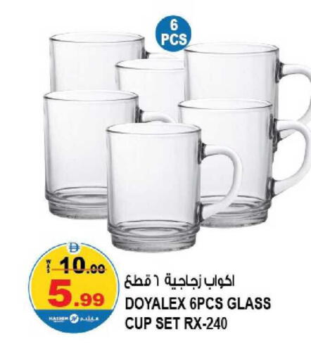 available at هاشم هايبرماركت in الإمارات العربية المتحدة , الامارات - الشارقة / عجمان