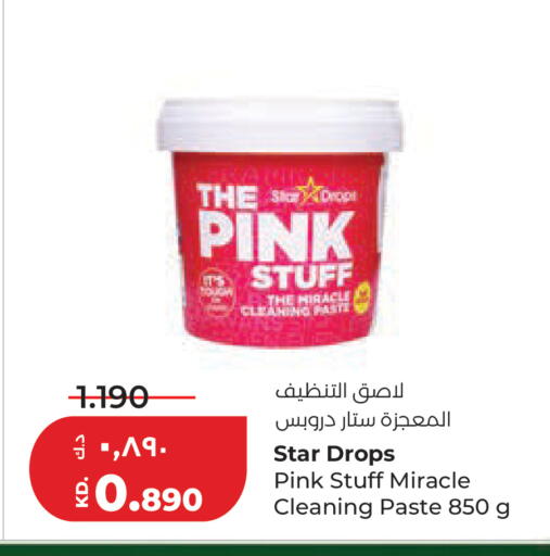 available at Lulu Hypermarket  in Kuwait - Ahmadi Governorate