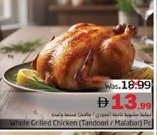 available at PASONS GROUP in UAE - Fujairah