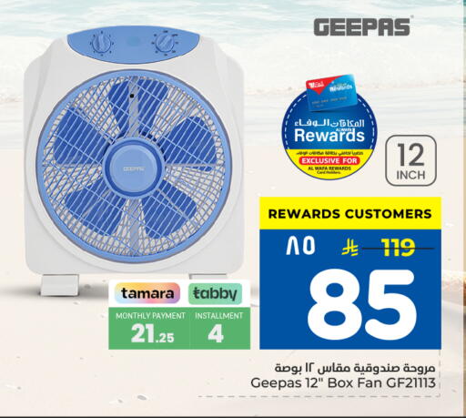 available at Hyper Al Wafa in KSA, Saudi Arabia, Saudi - Jeddah