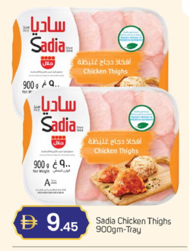 available at سوق طلال in الإمارات العربية المتحدة , الامارات - دبي
