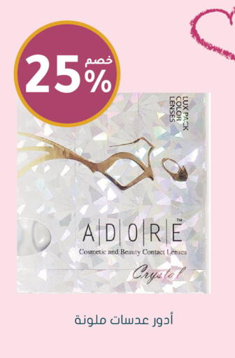 available at Nahdi in KSA, Saudi Arabia, Saudi - Al-Kharj