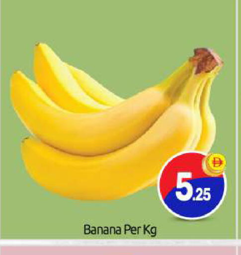 Banana available at بيج مارت in الإمارات العربية المتحدة , الامارات - أبو ظبي