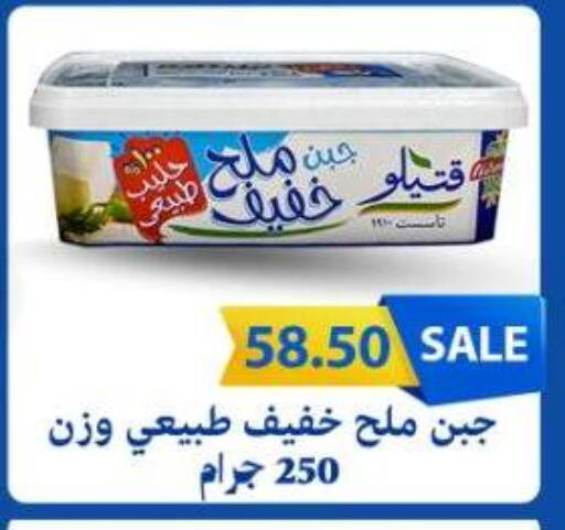 available at هايبر ماركت دريم in Egypt - القاهرة