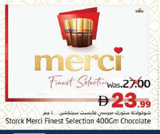 available at PASONS GROUP in UAE - Fujairah