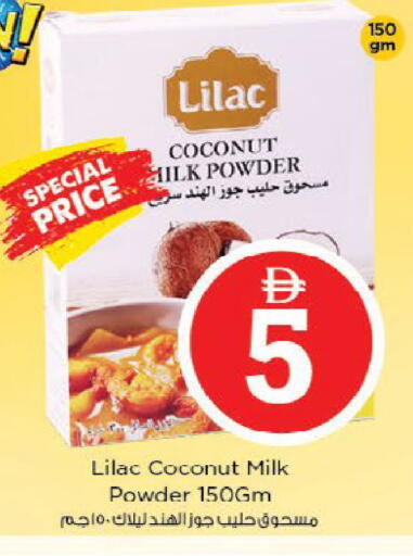 Coconut available at Nesto Hypermarket in UAE - Fujairah