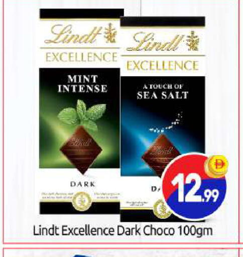 Mint available at بيج مارت in الإمارات العربية المتحدة , الامارات - أبو ظبي