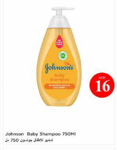 available at Last Chance  in UAE - Fujairah