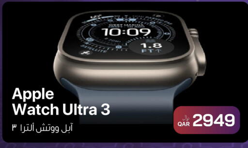 Apple available at آر بـــي تـــك in قطر - الشمال