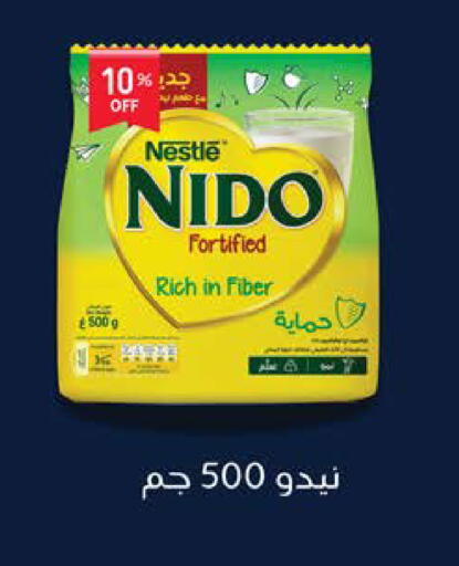 available at سعودي سوبرماركت in Egypt - القاهرة