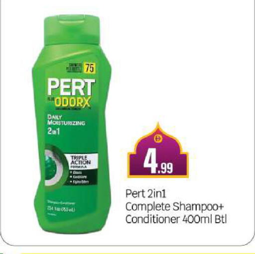 available at بيج مارت in الإمارات العربية المتحدة , الامارات - أبو ظبي