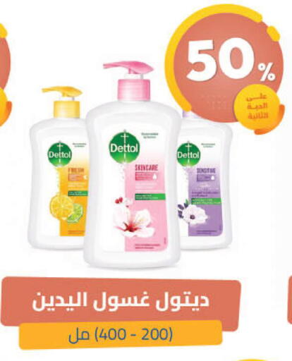 available at United Pharmacies in KSA, Saudi Arabia, Saudi - Tabuk