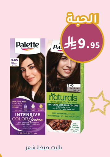 available at Nahdi in KSA, Saudi Arabia, Saudi - Medina