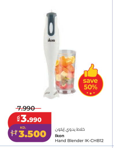 available at لولو هايبر ماركت in الكويت - مدينة الكويت