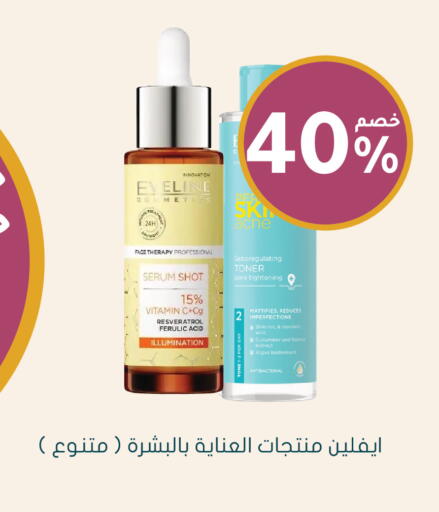 Cucumber Licorice available at Nahdi in KSA, Saudi Arabia, Saudi - Ar Rass