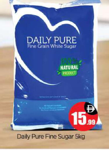 available at بيج مارت in الإمارات العربية المتحدة , الامارات - أبو ظبي