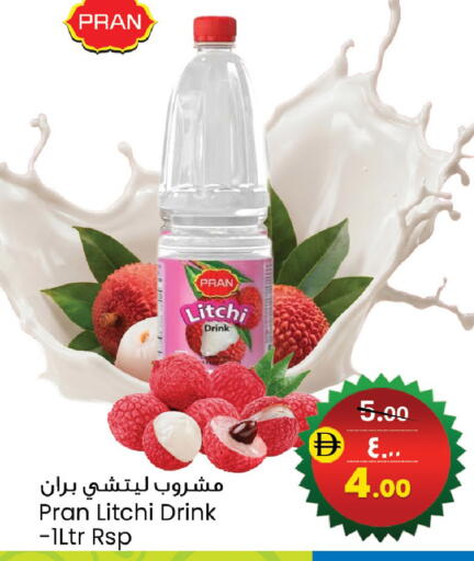 available at سفاري هايبر ماركت in الإمارات العربية المتحدة , الامارات - رَأْس ٱلْخَيْمَة
