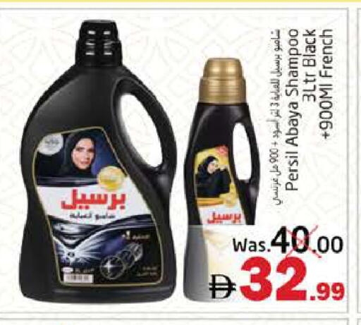 available at PASONS GROUP in UAE - Fujairah