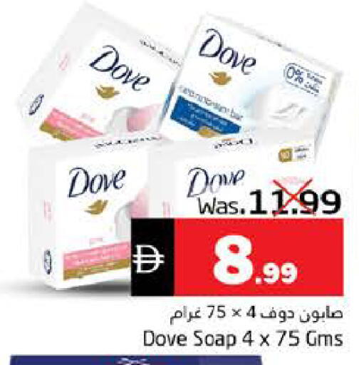 available at PASONS GROUP in UAE - Fujairah